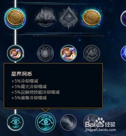  英雄联盟s8季前赛最强adc探险家ez符文