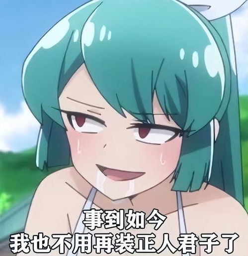  和咒术回战两面宿傩合影吧