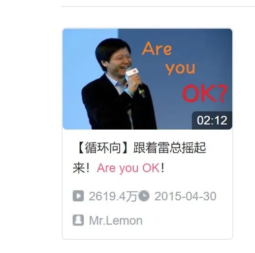  靠鬼畜破圈,b站是怎样死去又活来的