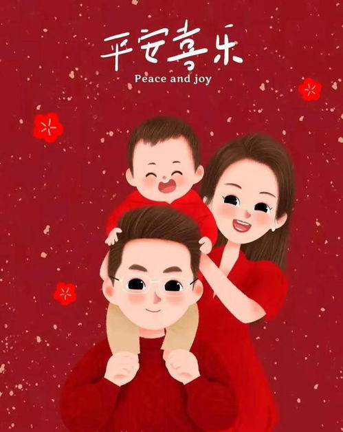  亲子头像更新了