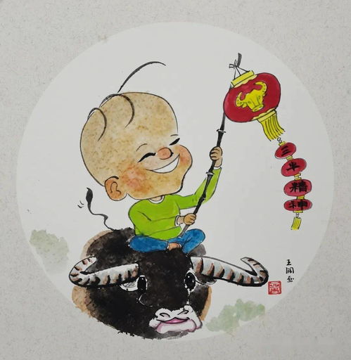  漫笔画金牛牛年好兆头商洛巿漫画家协会牛年作品赏析