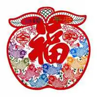  彩色福字头像彩色好看福字高清图片