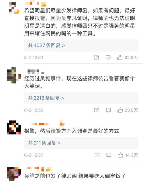  疑圈内人曝吴亦凡供出一男星,对方广告换周深重拍,其身份引猜测