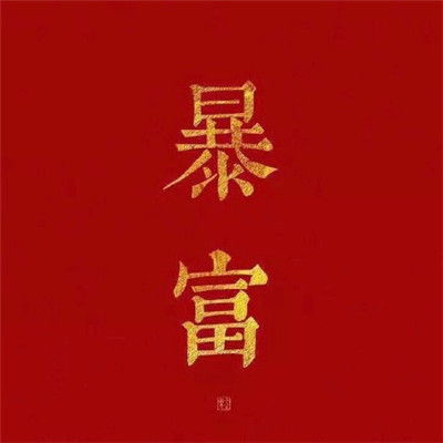  男生头像大全qq头像男生帅气qq头像男生带字腾牛个性网