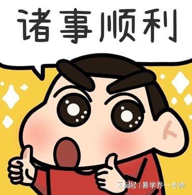  什么磁场克制祸害磁场手机号码延年加六煞组合搭配