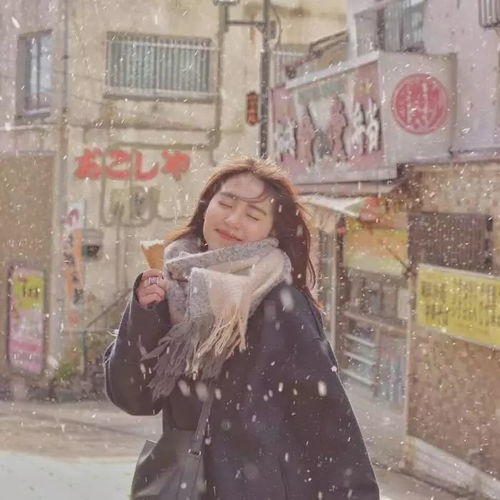  喜欢的女头呀