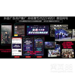 广告公司抖音头像电商