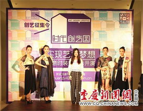  献礼校庆六十周年重庆师范大学美术学院与时代广场联手倾力打造时代创艺园