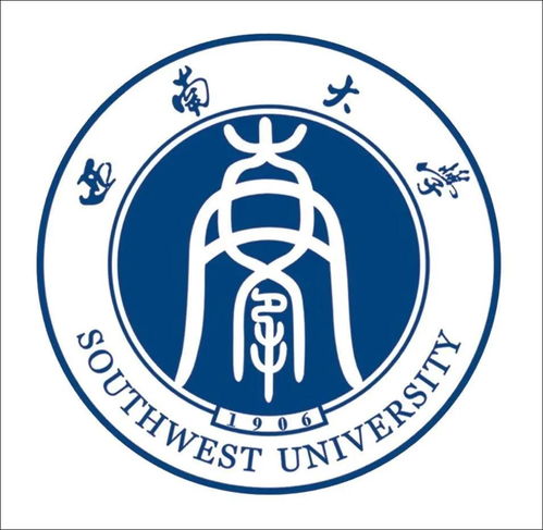 重庆大学校庆头像西南大学