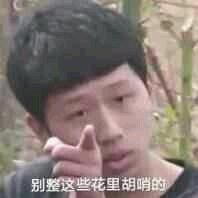  张家辉大劲敌成龙大哥入驻传奇游戏鬼畜广告3连,玩家笑喷