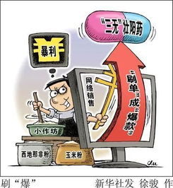  年底了,这些得让你的爸爸妈妈爷爷奶奶舅舅舅妈知道