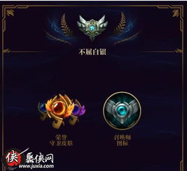  lols8赛季专属奖励曝光2018赛季结束奖励公布