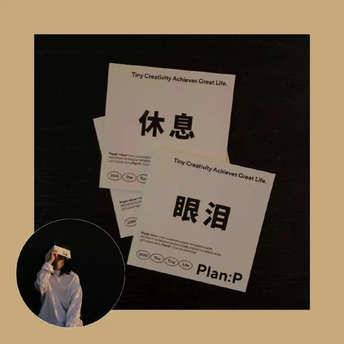  背景图头像套图浮伤年华忧伤说笑