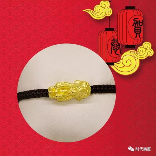 微信头像辟邪转运图片招财