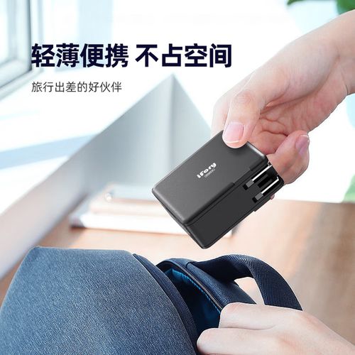 100wpd氮化镓安福瑞四口充电器到手价160.6元