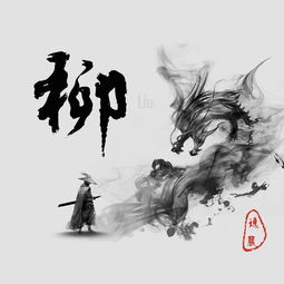  快来换个微信头像吧,16张唯美古风水墨龙姓氏头像,喜欢带走换上