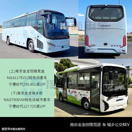  比亚迪刀片电池b7领衔,多款新品抢眼,第372批客车新品概述