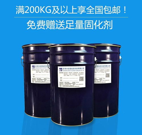  石膏灯盘模具硅胶石膏线条模具硅胶eps线条模具硅胶深圳指南针硅胶厂