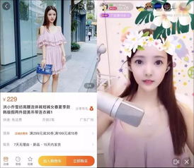  陌陌鼓励主播开店,给公会下指标,娱乐主播卖货行不行
