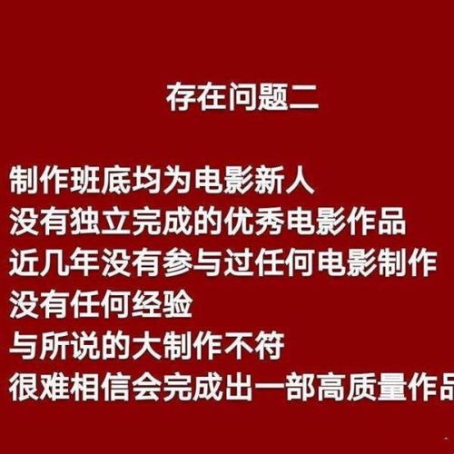  郑爽接花千骨是替父还债她在二手平台把旧鞋标出天价,还销售过期产品