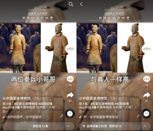 独角兽头像抖音号博物馆