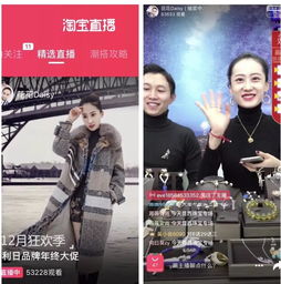  主播大迁徙掘金淘宝直播锌式