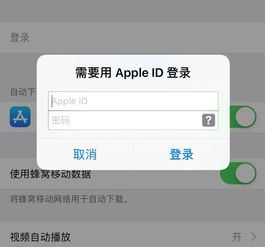  苹果手机怎么重新设置iphone的appleid