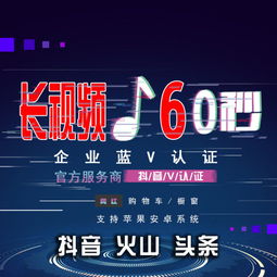  一个人可以实名认证几个抖音号点击查看价格实惠