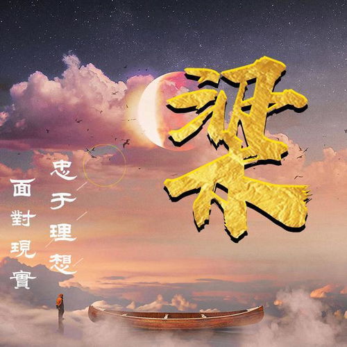 喜欢月亮吗33张姓氏美图,适合换作微信头像