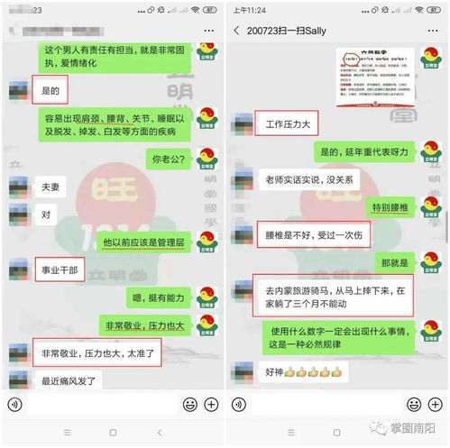  提升运势必看,运势不好的原因,一定和这些数字有关已有近10万人提升了运势
