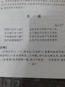  含有声字的七言唐诗