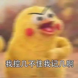  崩坏3宵禁,腾讯儿童锁防沉迷能解决游戏与家庭的矛盾吗