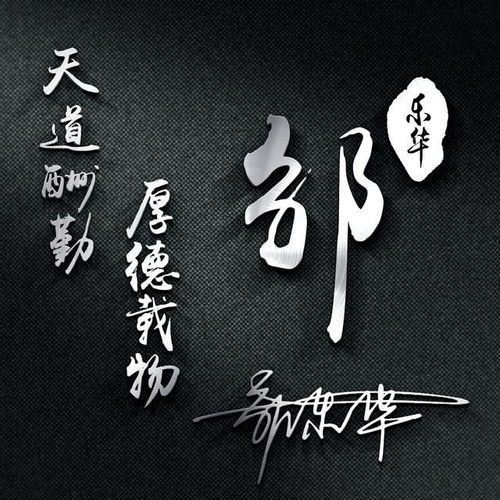 微信励志头像2020最火签