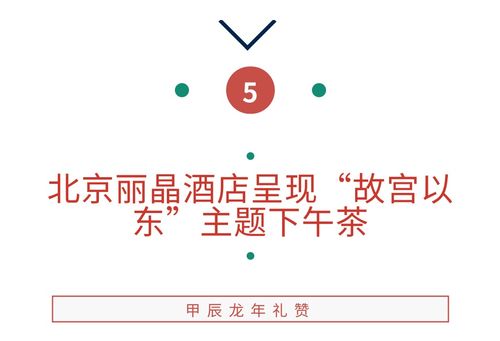  保乐力加中国首届sip超新星调酒大奖赛收官,苏格登推出怦然新启2024新年限定礼盒美食情报