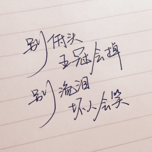  整理了一些上万赞的优质热评