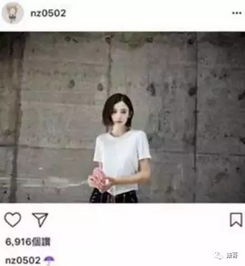 暗示分手头像古力娜扎
