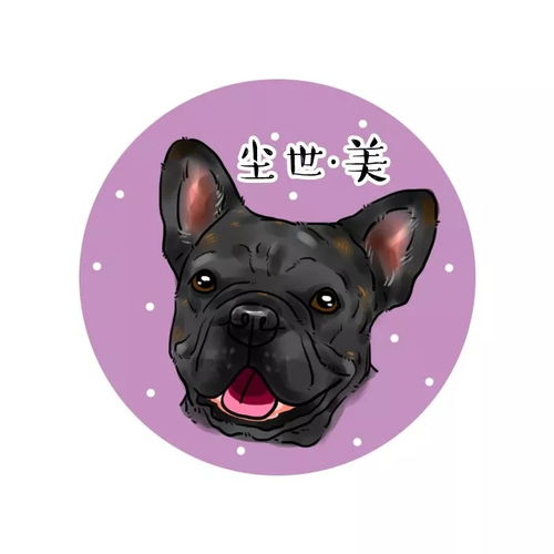  嗮出你的宠物狗狗萌宠,我来帮你画q萌漫画微信微博qq头像