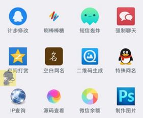  贱人程工具箱下载官网版贱人程工具箱手机版安卓下载v1.0最新版腾牛安卓网