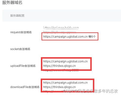  uniapp小程序painter绘制海报微信头像空白背景图模糊问题