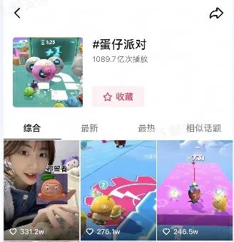  在这里,我见证了5亿灵魂的亿万次快乐碰撞