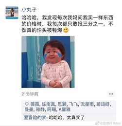  双十一奇葩收件名,哈哈哈快递小哥笑到劈叉