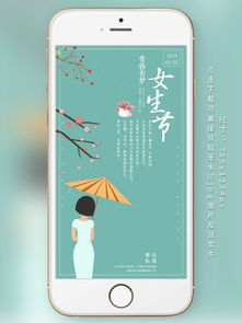  图片免费下载文艺小清新插画素材文艺小清新插画模板千图网