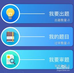  头脑王者怎么玩