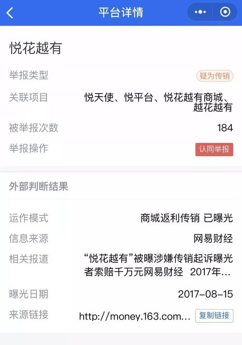  又一新武器横空出世,深圳市委书记腾讯马化腾双双出席发布会,金融骗子的末日到了