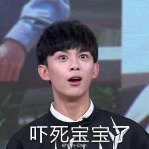  小飞流吴磊红透小花旦张雪迎关晓彤继续