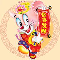 又顺又聚财的头像风水旺