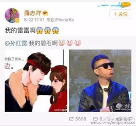  又一个男神被网红拿下了,我们的孙红雷大哥...
