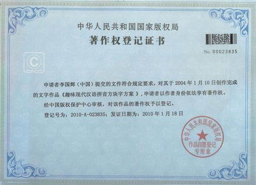  十二生肖生态书法和十二生肖对联获大众好评著名生态书法家李国辉首创十二生肖书法和对联