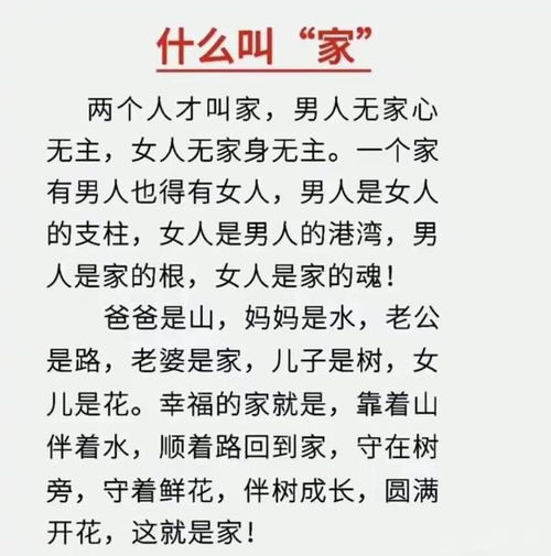  人要活得通透,人生如此,必须有度