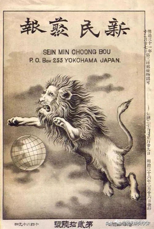  自媒体第一人梁启超,看他是如何把私人办报发扬光大的